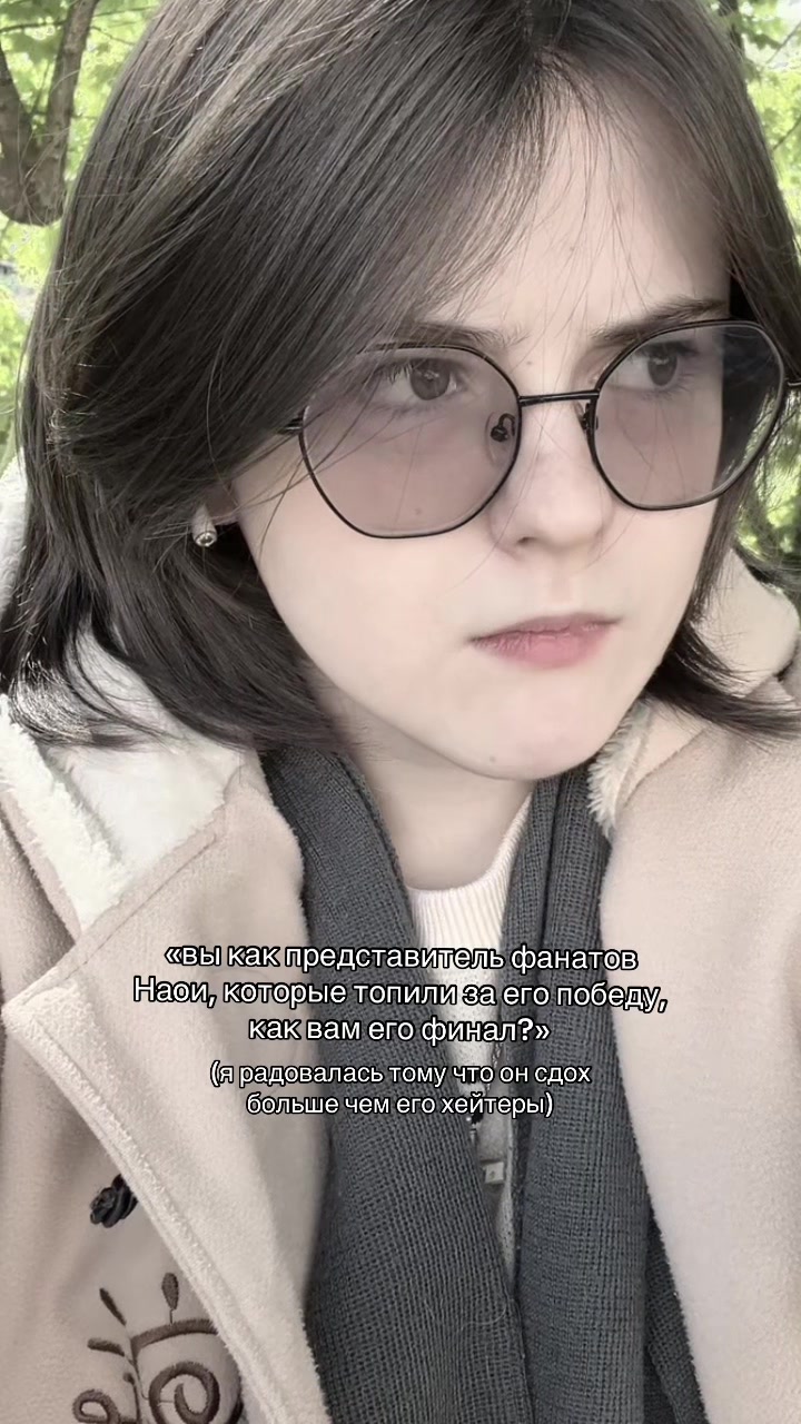 @шафран