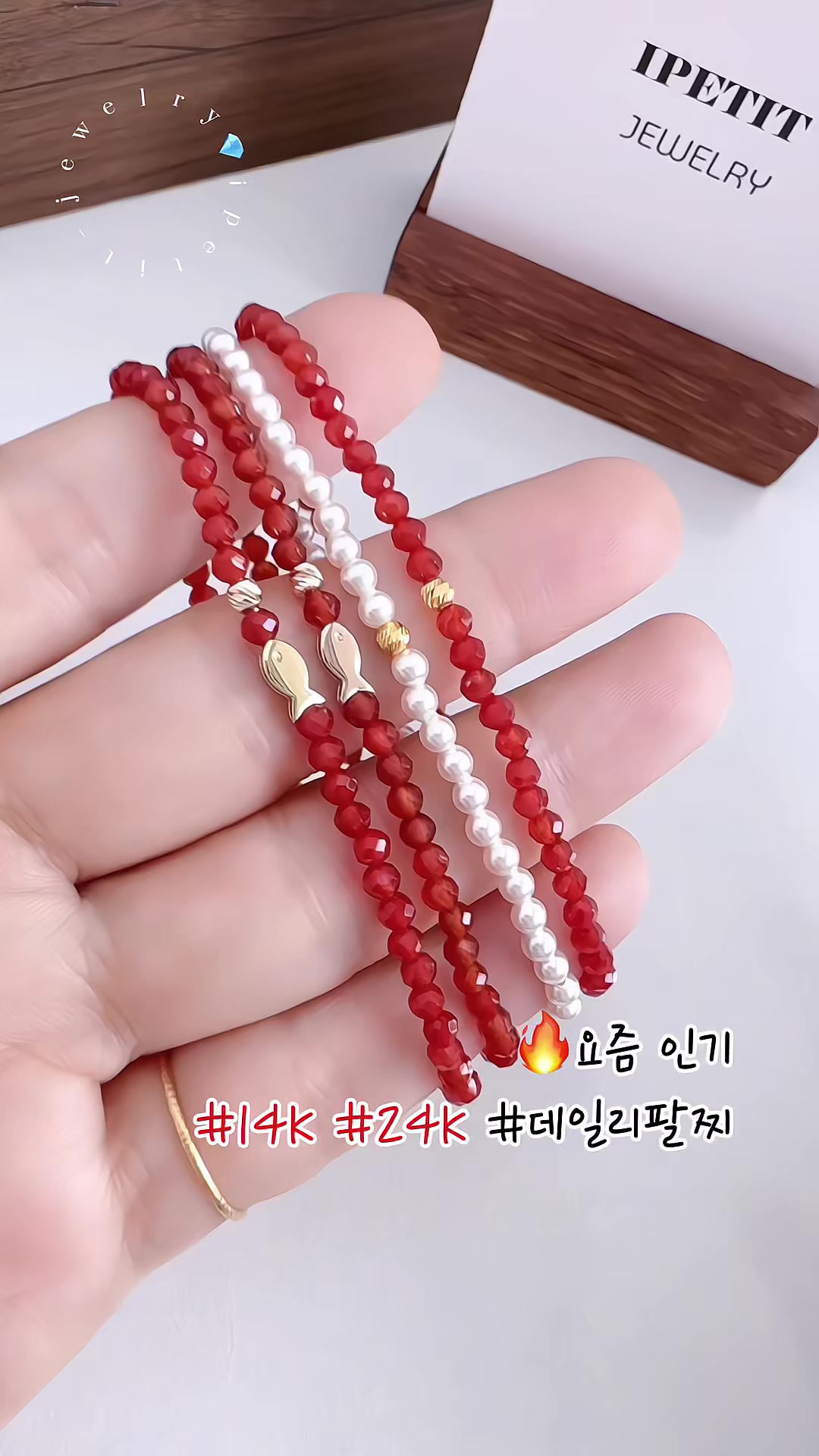 @아이쁘띠