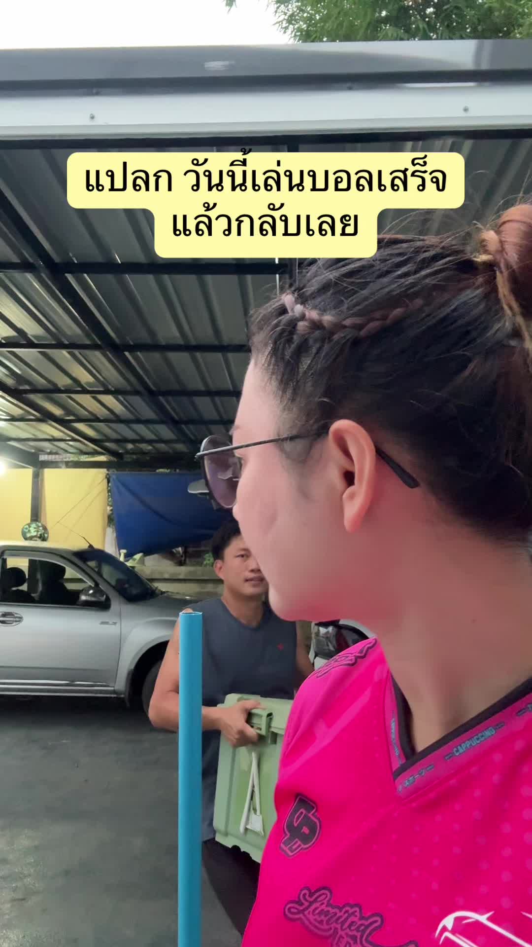 @ป้าแคทเซลล์ สายฮาShop