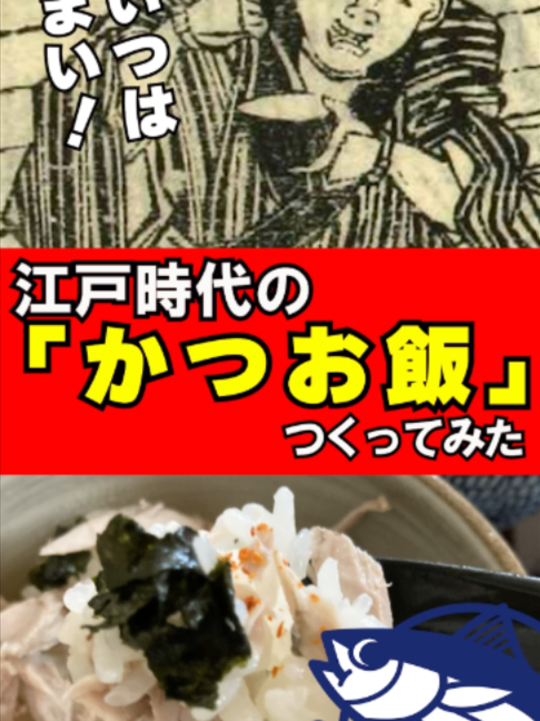 @余談