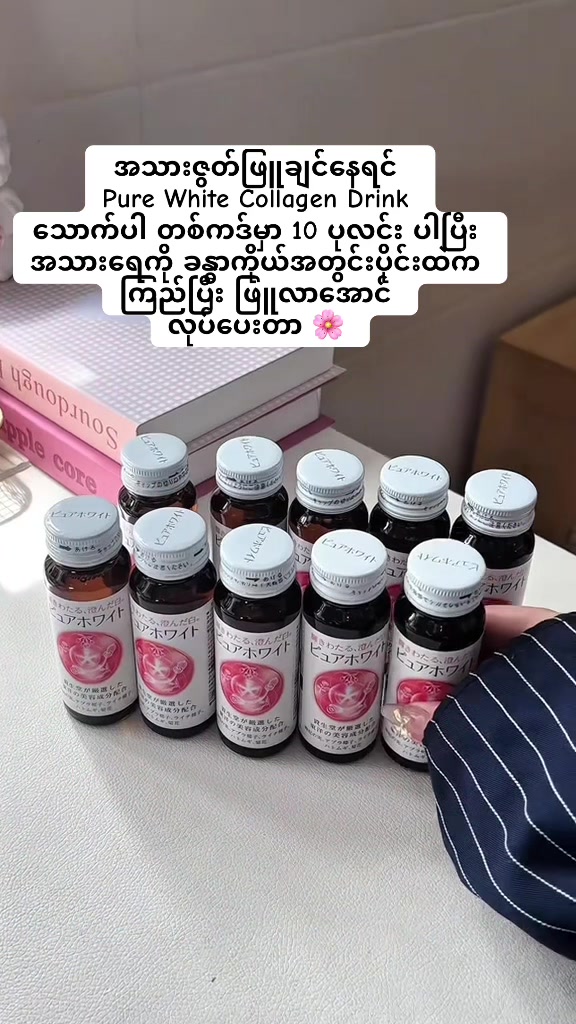 @🌸Thoon Yati cosmetics🌸