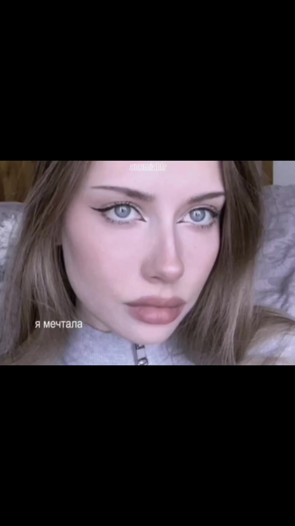 @anemiahtr