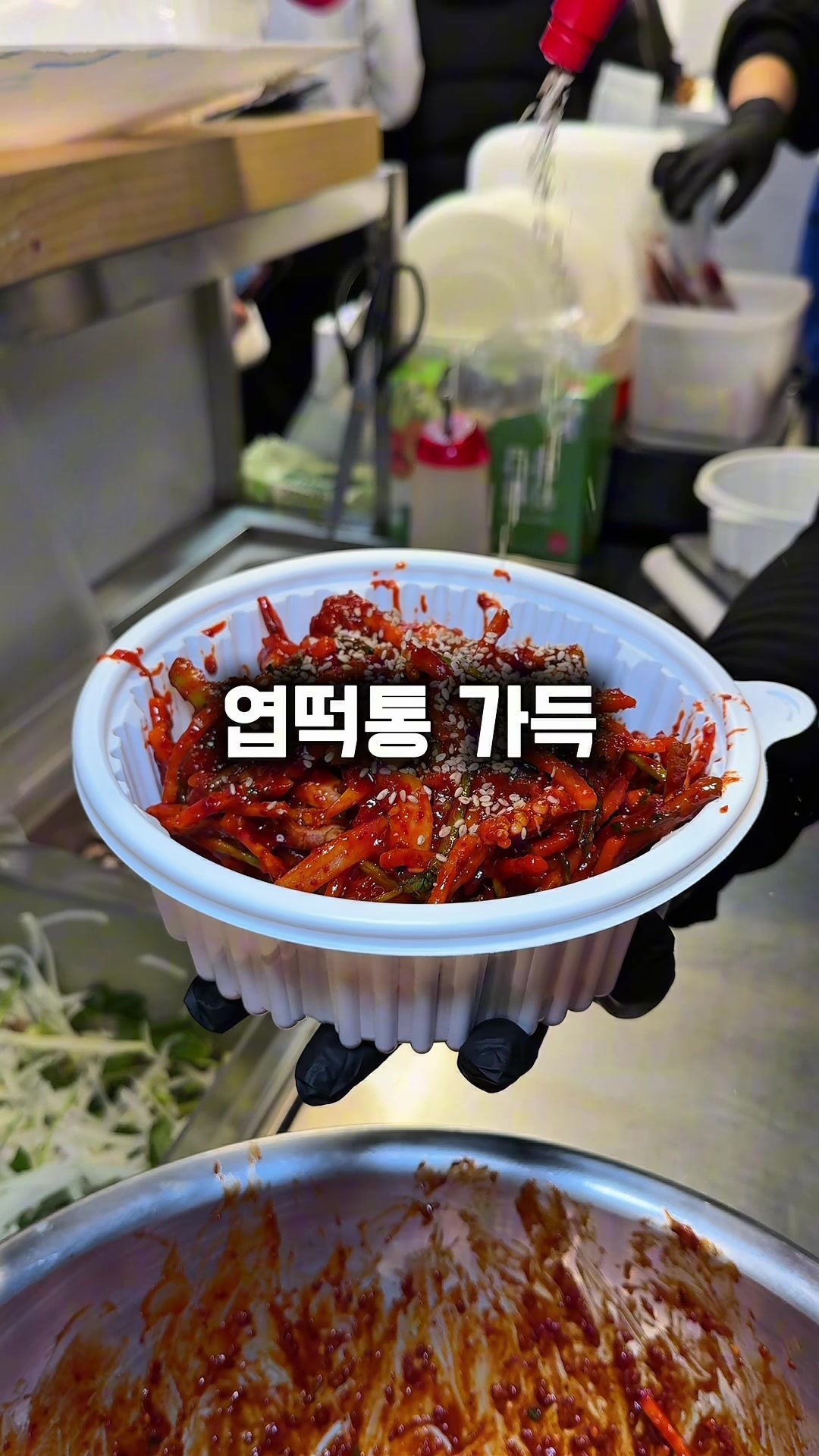 @다먹GO