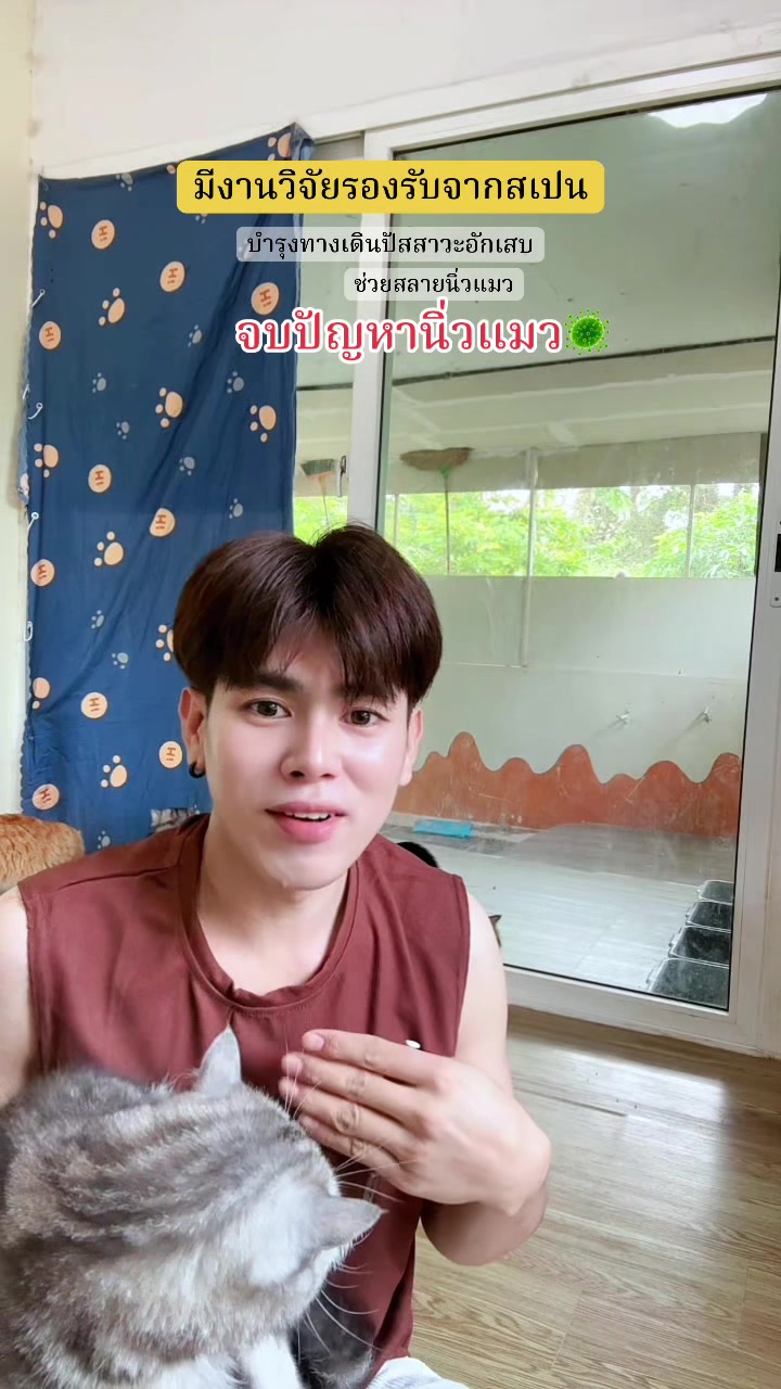 @ต้นกล้า1122