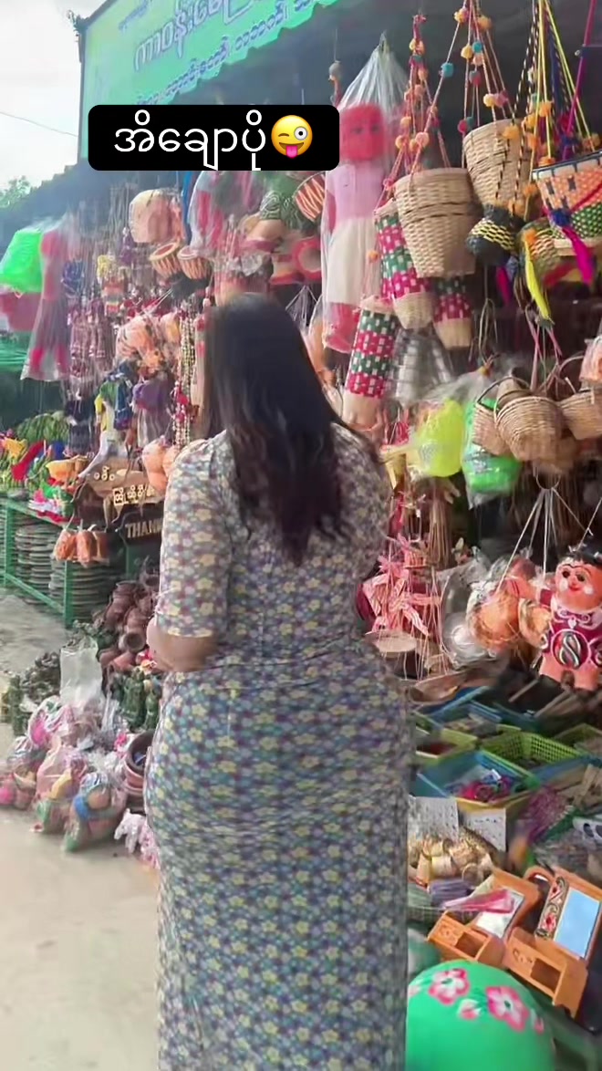 @🦚Thuzarmyint 🦚Meiktila 3.5M