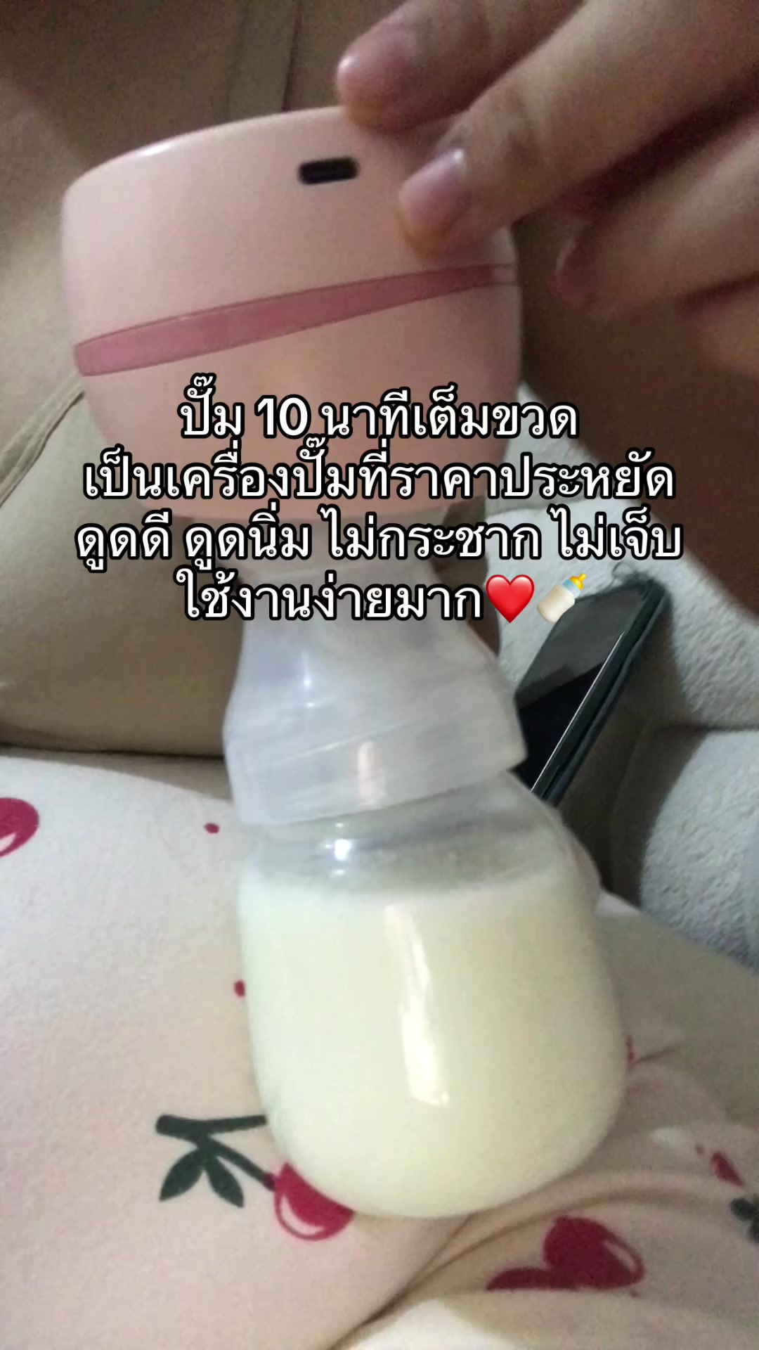 @รัชนีกร โกมาร