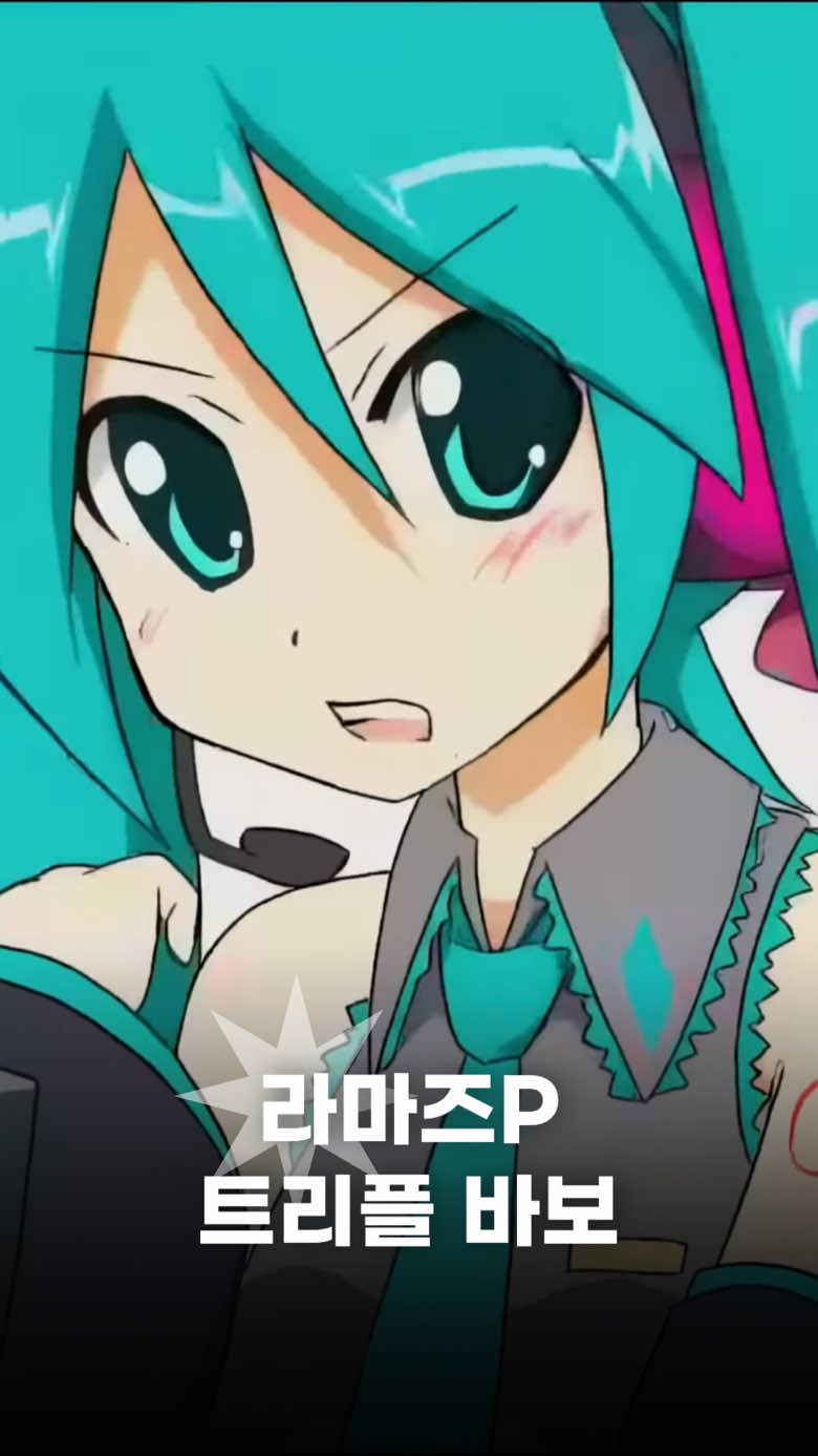 @미쨩