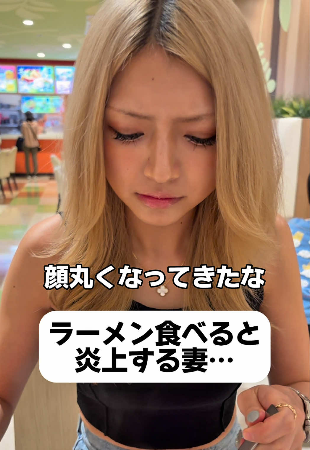 @ギャル妻は4児のママ
