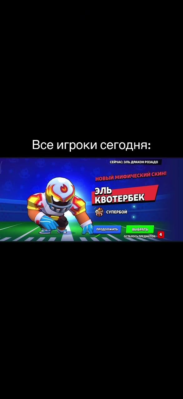 @КОДЫ BRAWL STARS!🎁