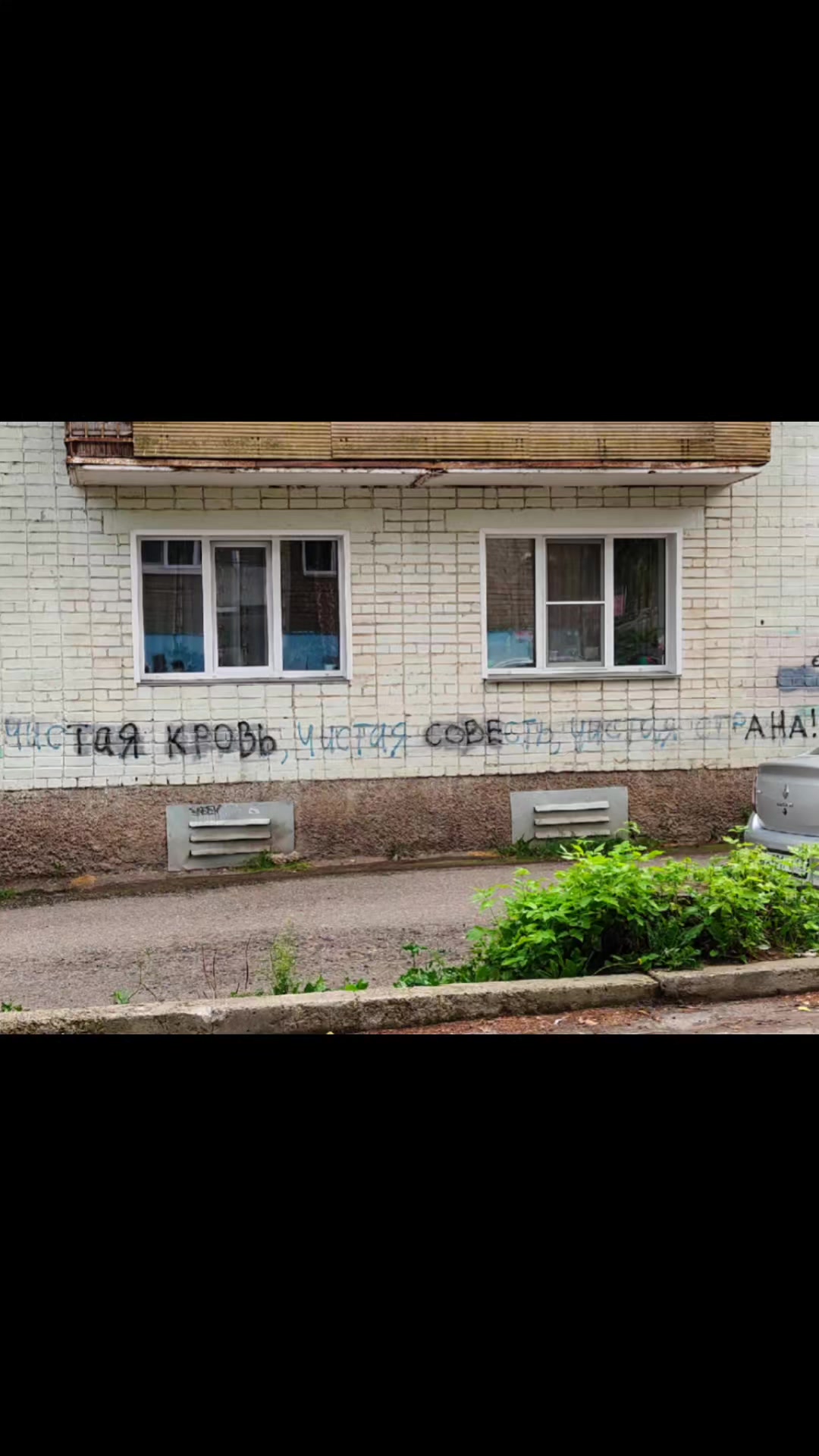 @глеб давидович боуи