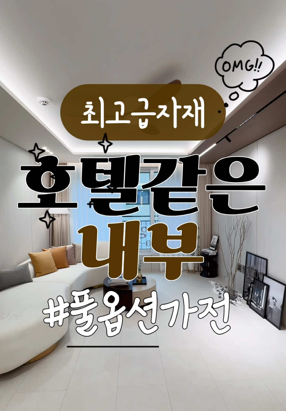 @집피티