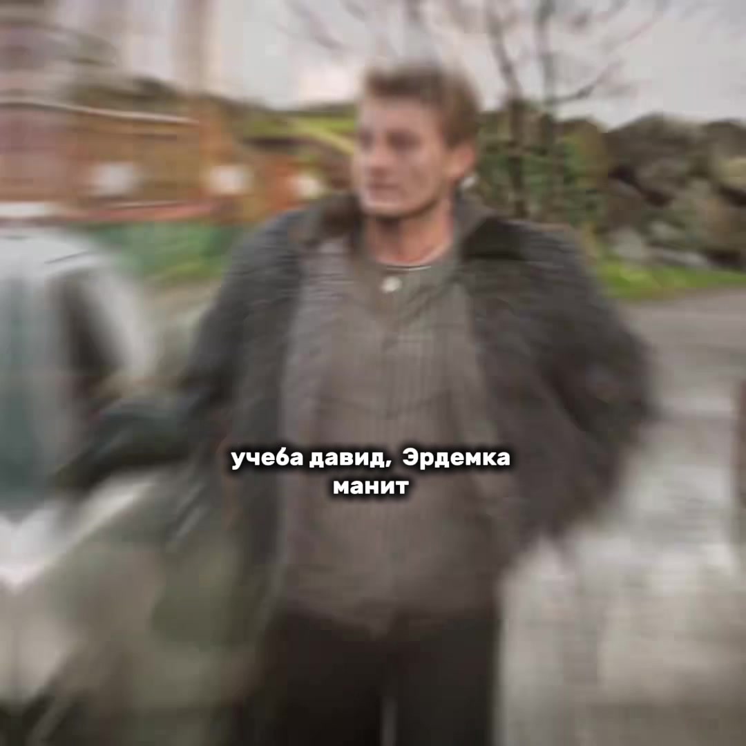 @Юта