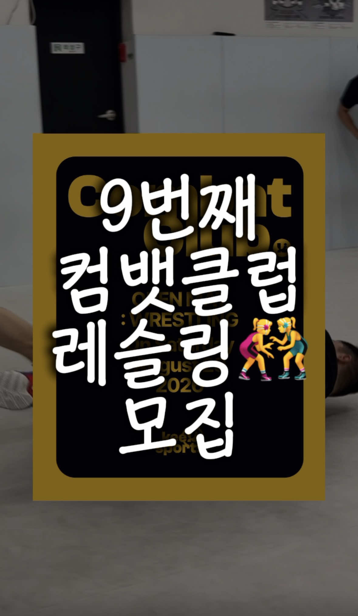 @키키스포츠 KEEKisports