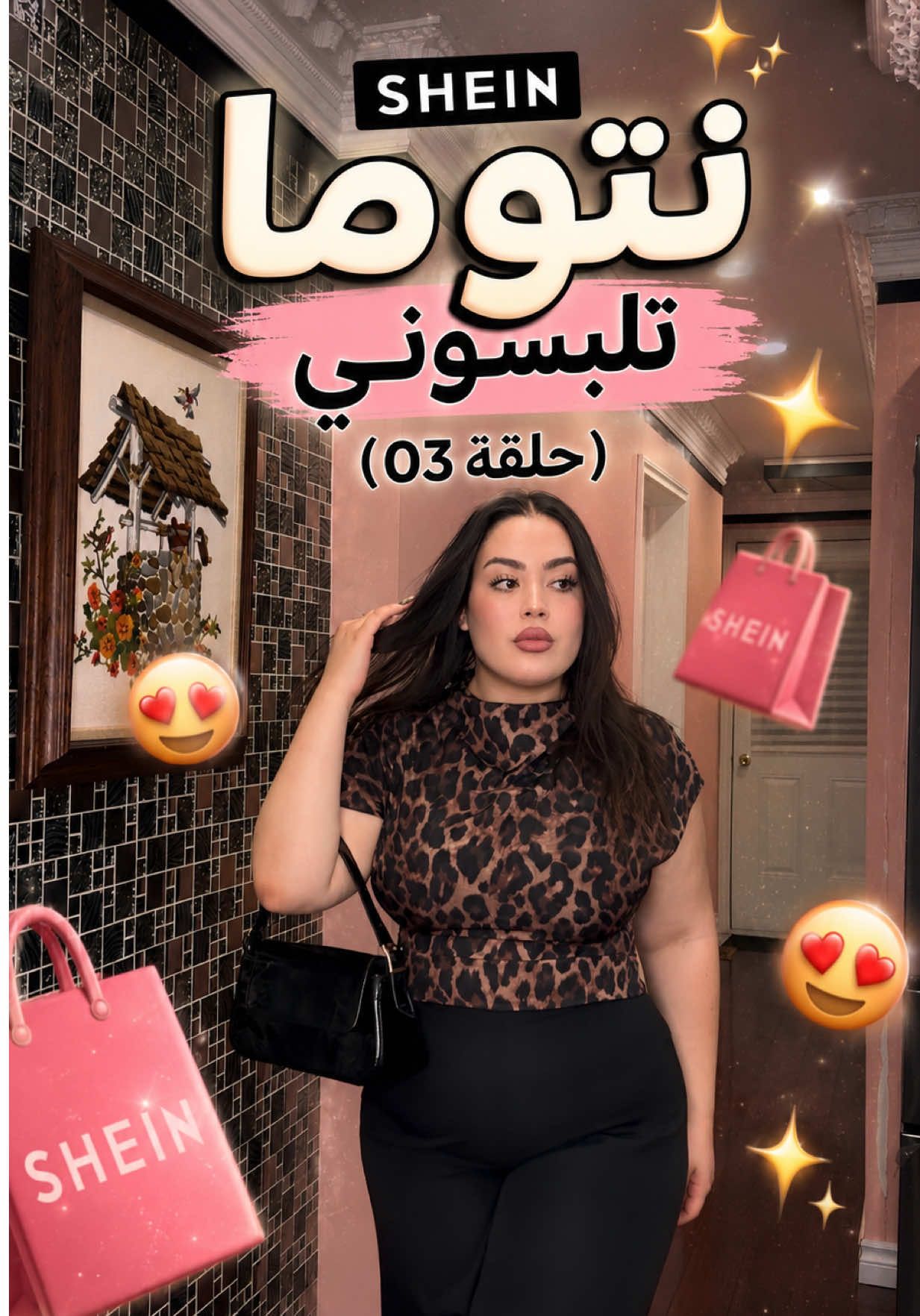 @Maria🇩🇿🇨🇦