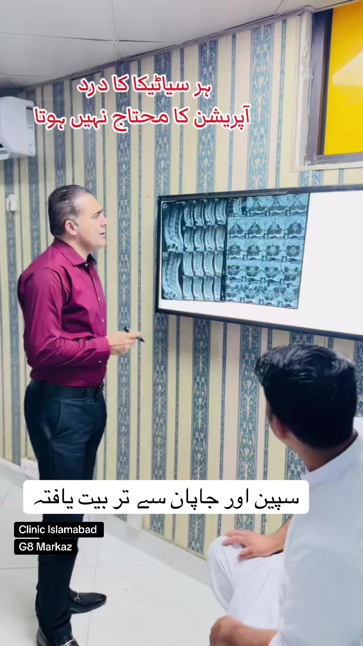 @ڈاکٹر مشتاق شمس نیورو سرجن