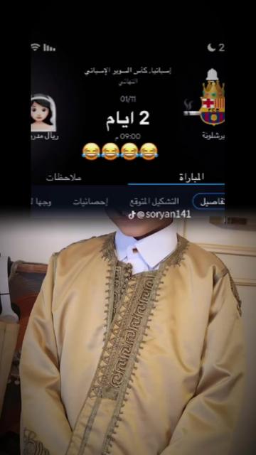 @فندي فرج خليفه عبد ابطالها🇱🇾
