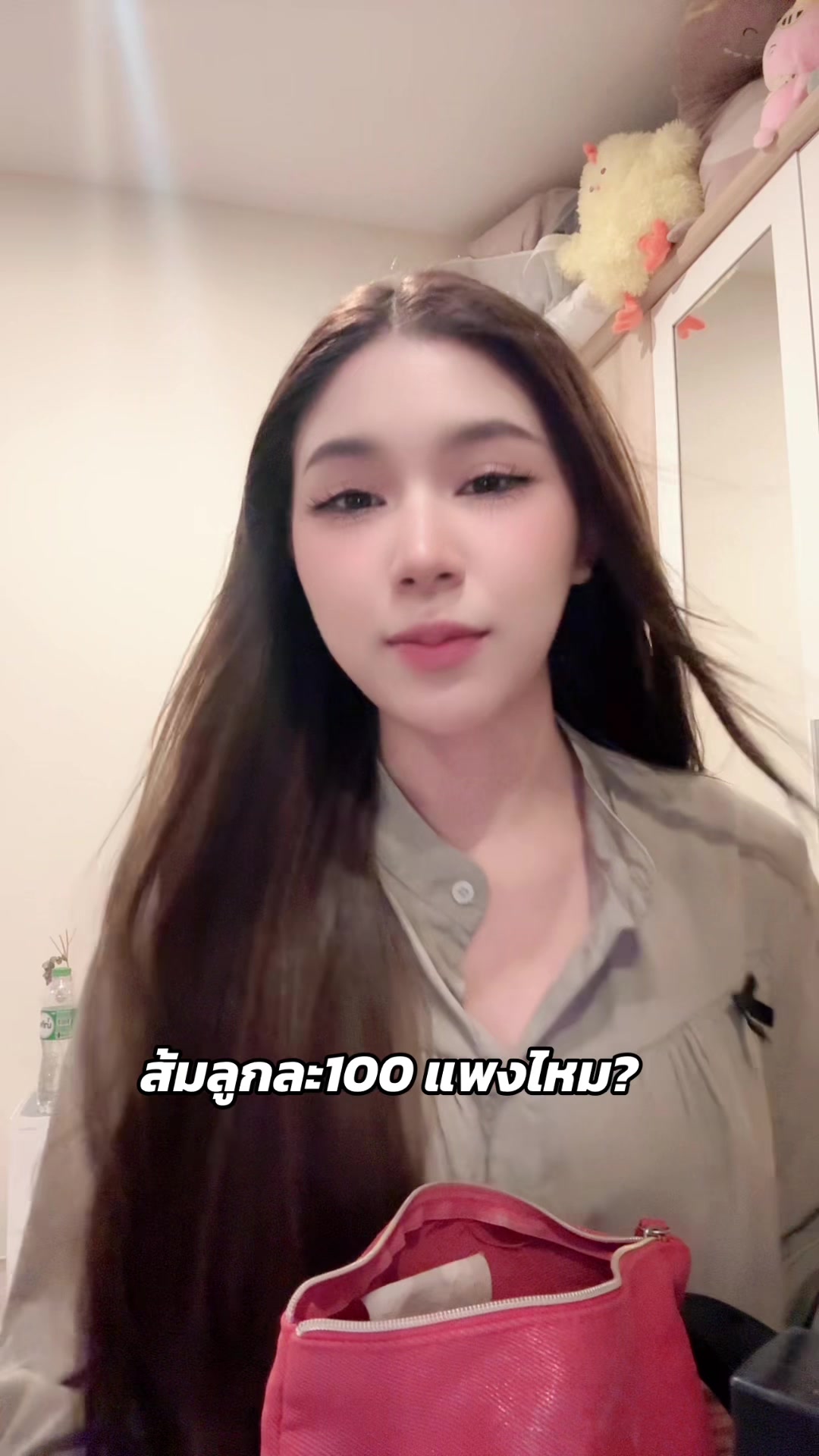 @มูสังแหย้ว