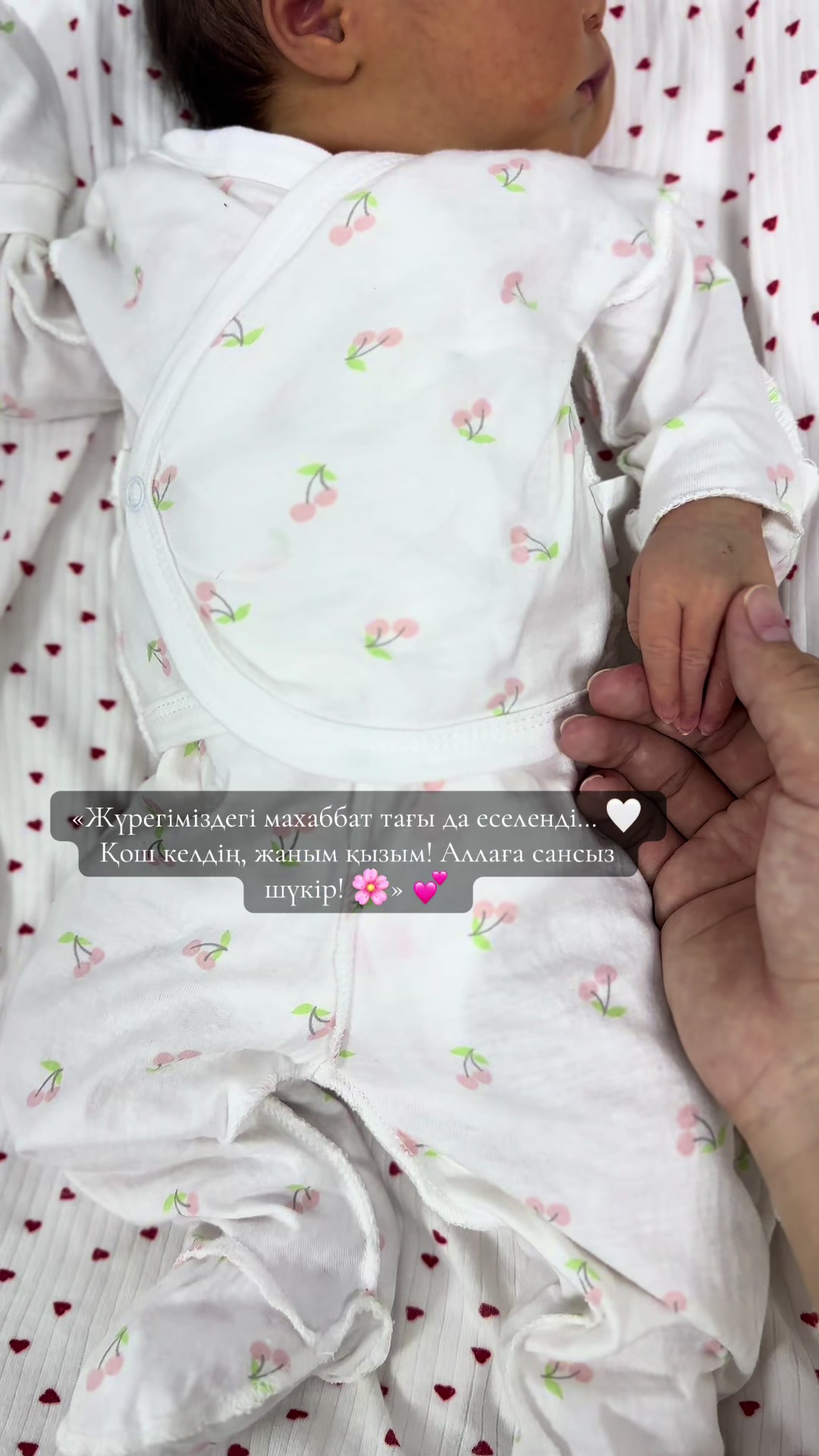 @Zhazira🥰