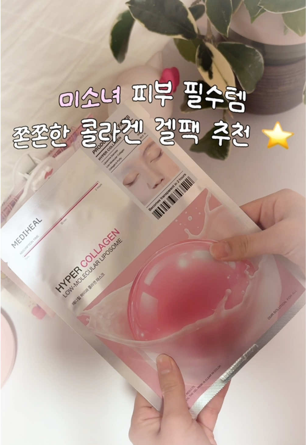 @이재 eze