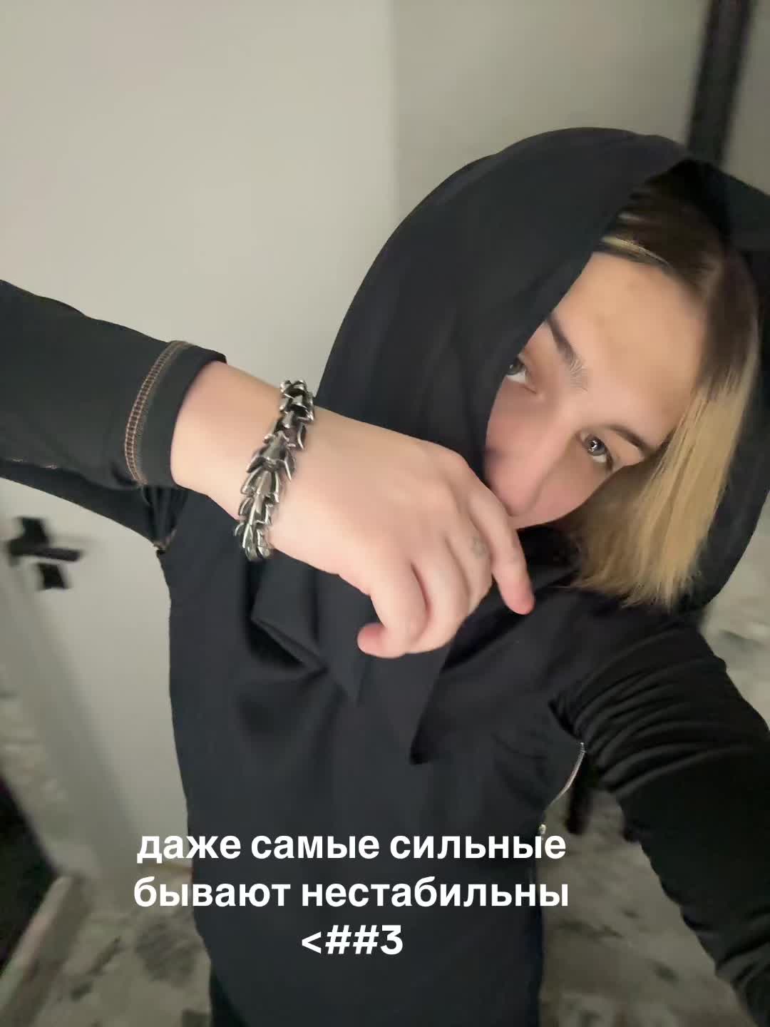 @Шайни