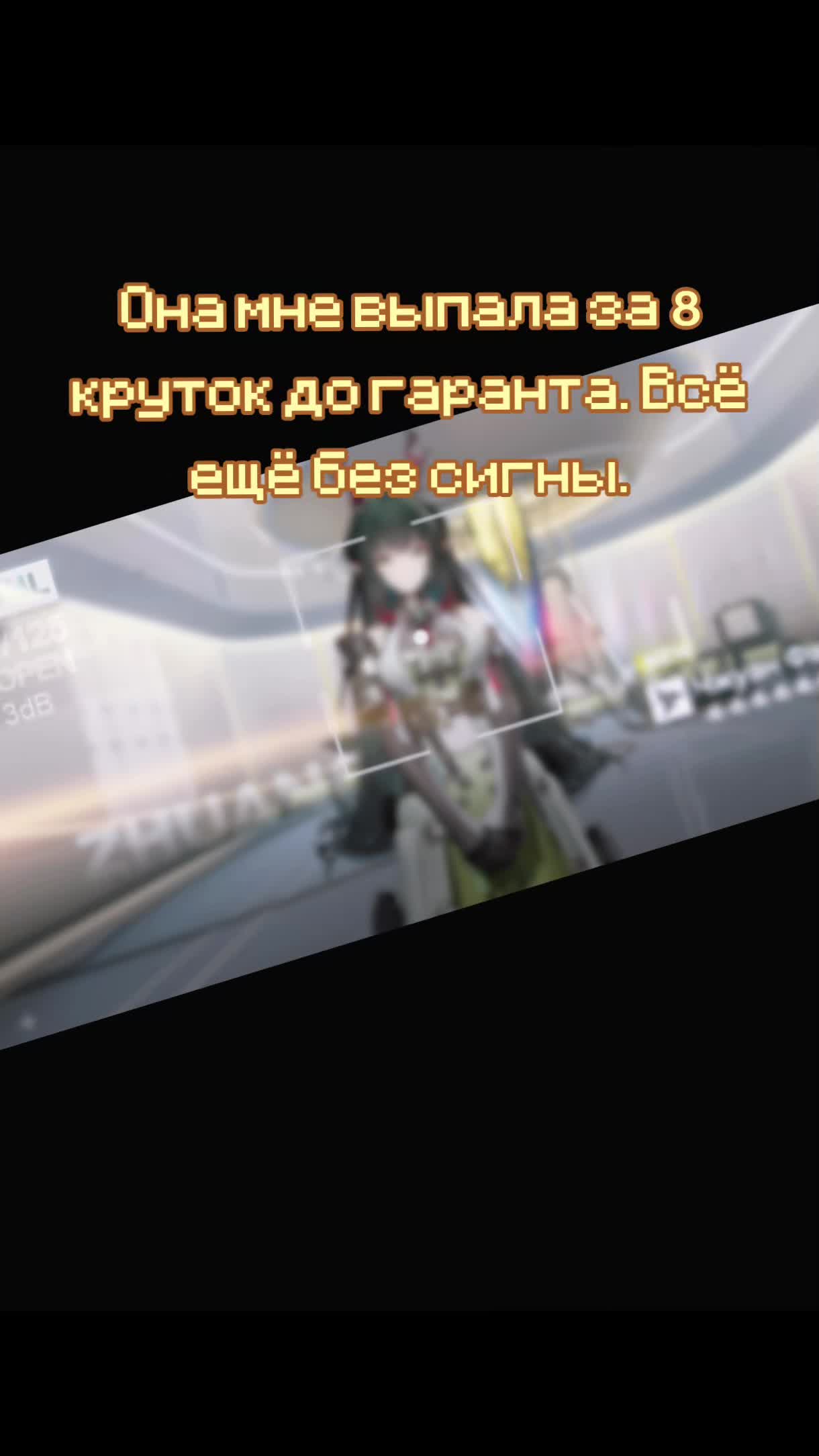 @Дрелька [nu]