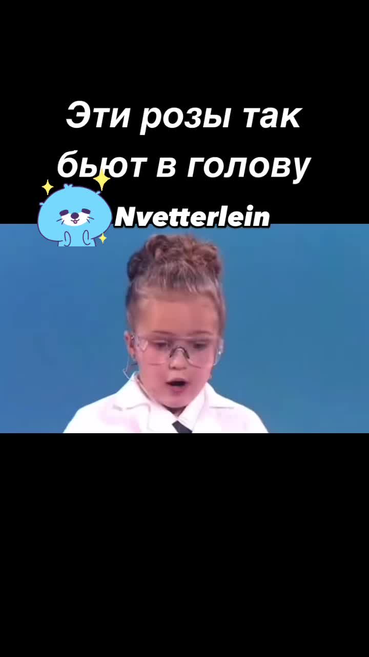 @Natalja Vetterlein