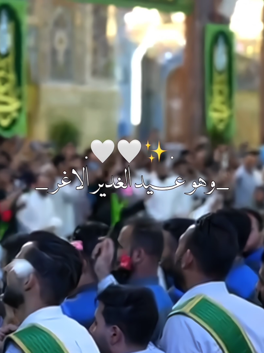 @حسـَينِ١٤٤٧هَـ.