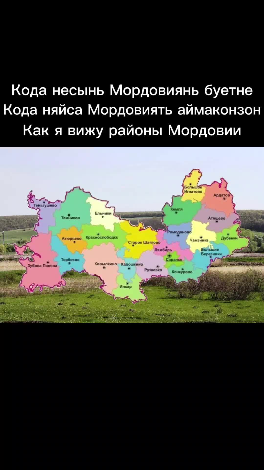 @Чаунзань Серьгя