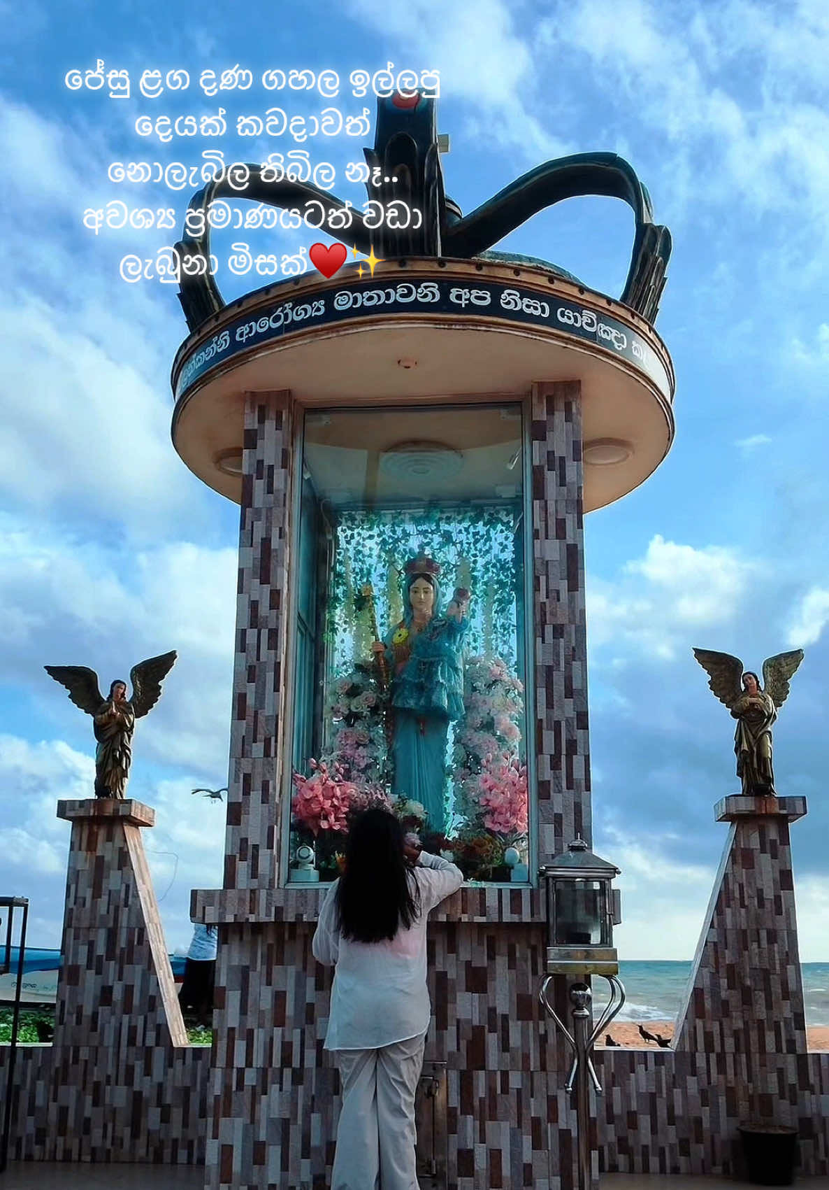 @Achini_Ishara🌸🇱🇰🇯🇵
