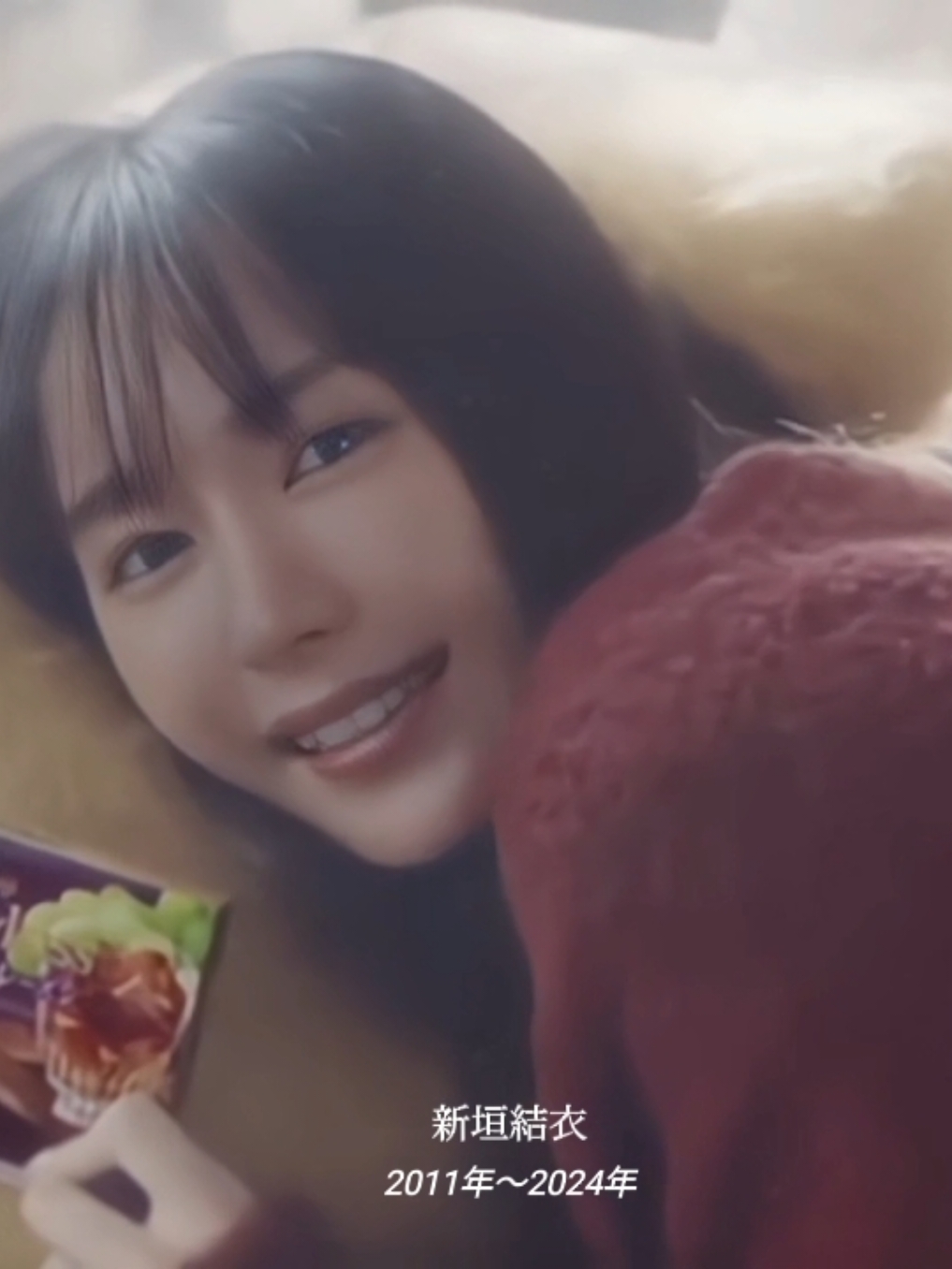 @彩花