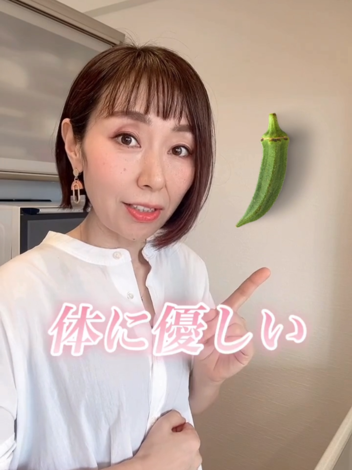@りょうこ｜40代からの体質改善&times;中医学