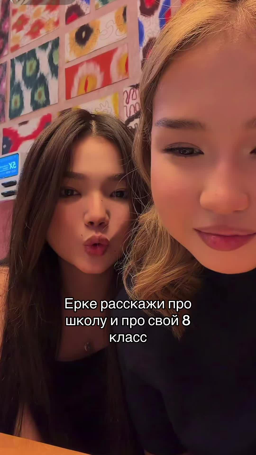 @Anel