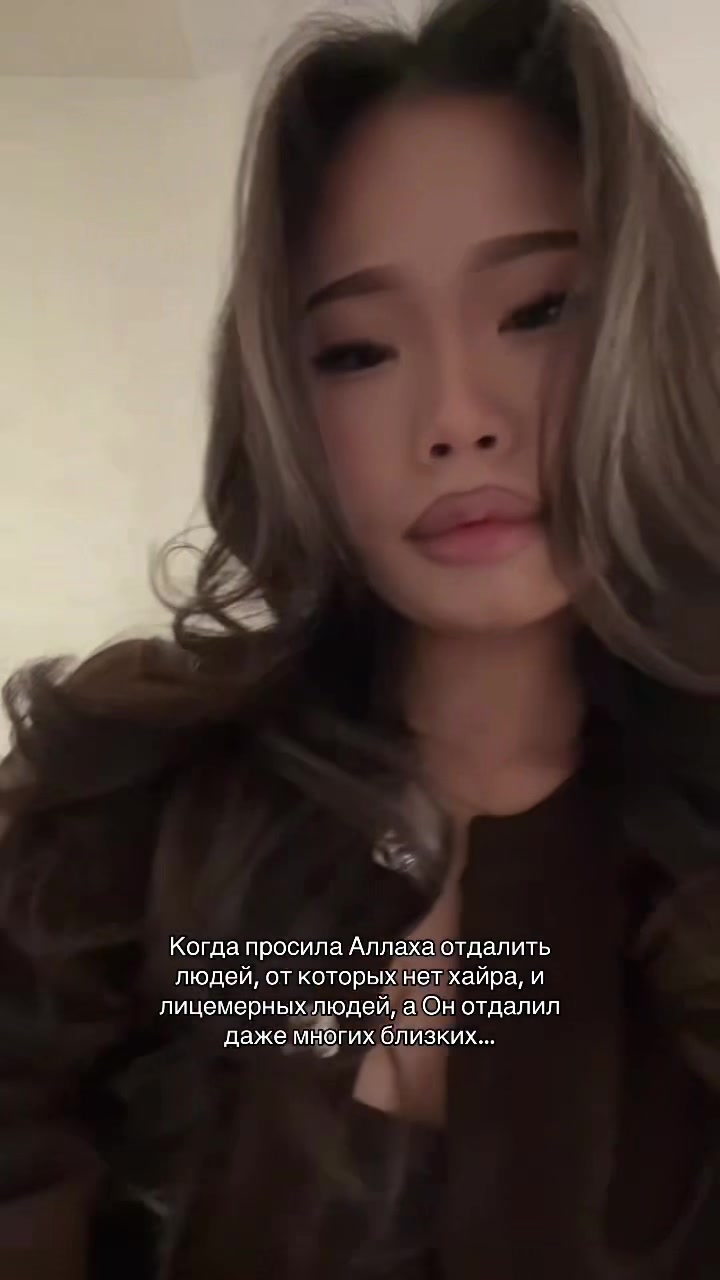 @Анэль