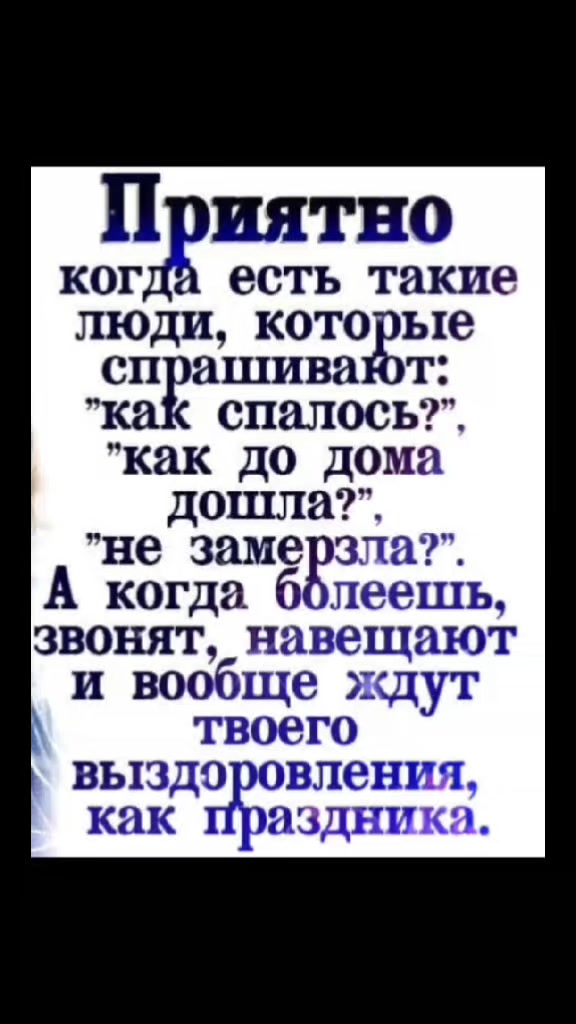 @🌹Елена🌹