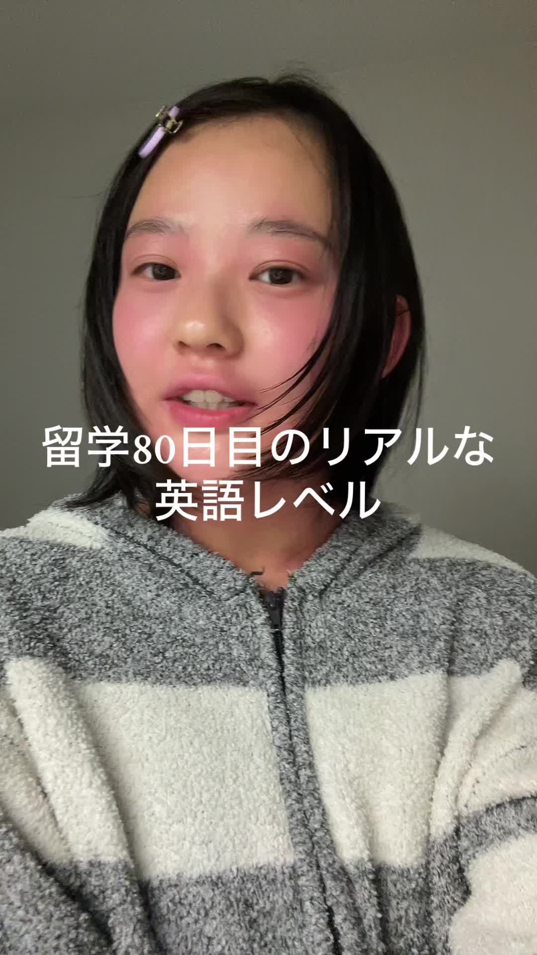 @ちほ🪽| 英語学習　継続だけできる人