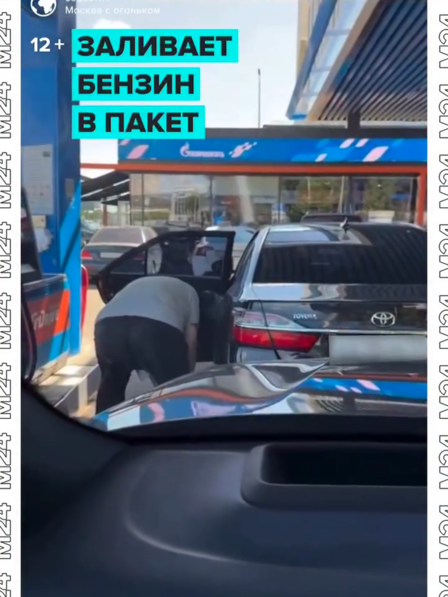 @Москва 24