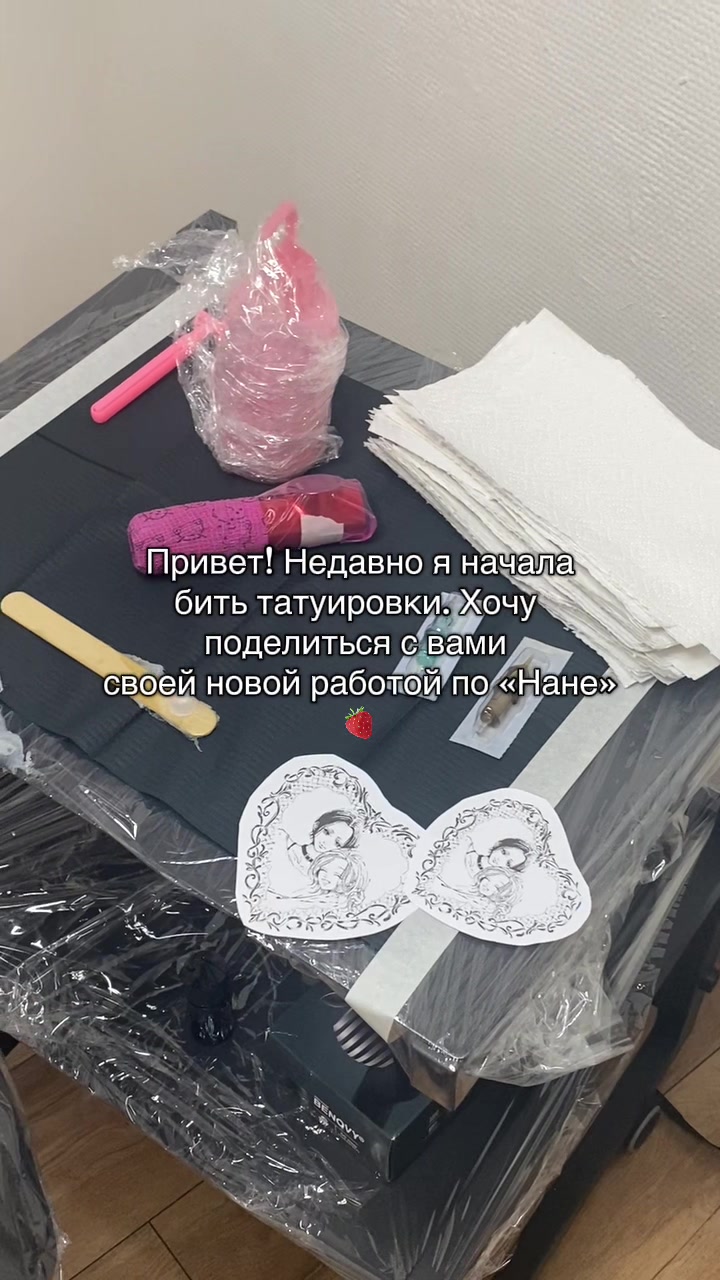 @честнее иуды