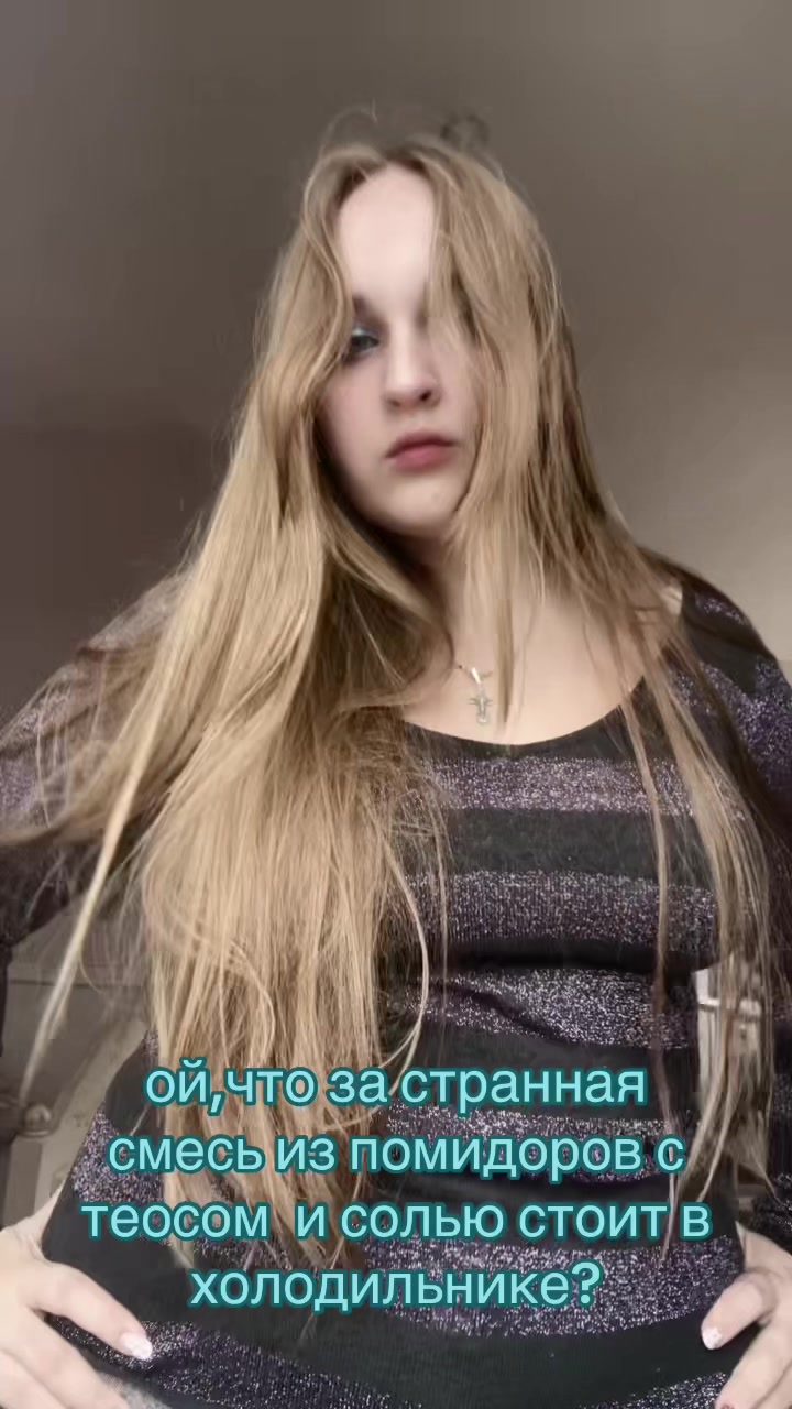 @🫐 аситриша ☔️