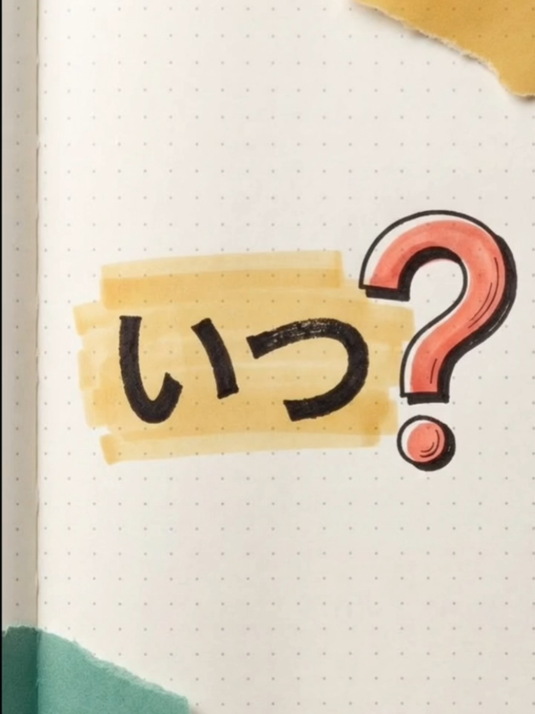 @iichan