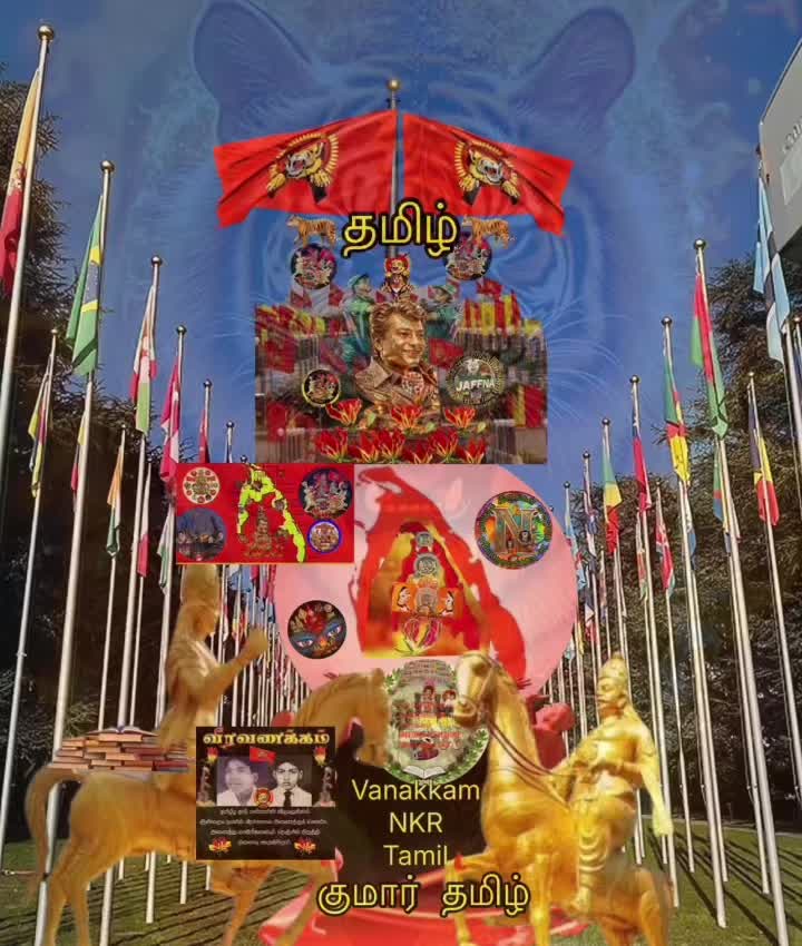 @குமார் தமிழ் Kumar Tamil