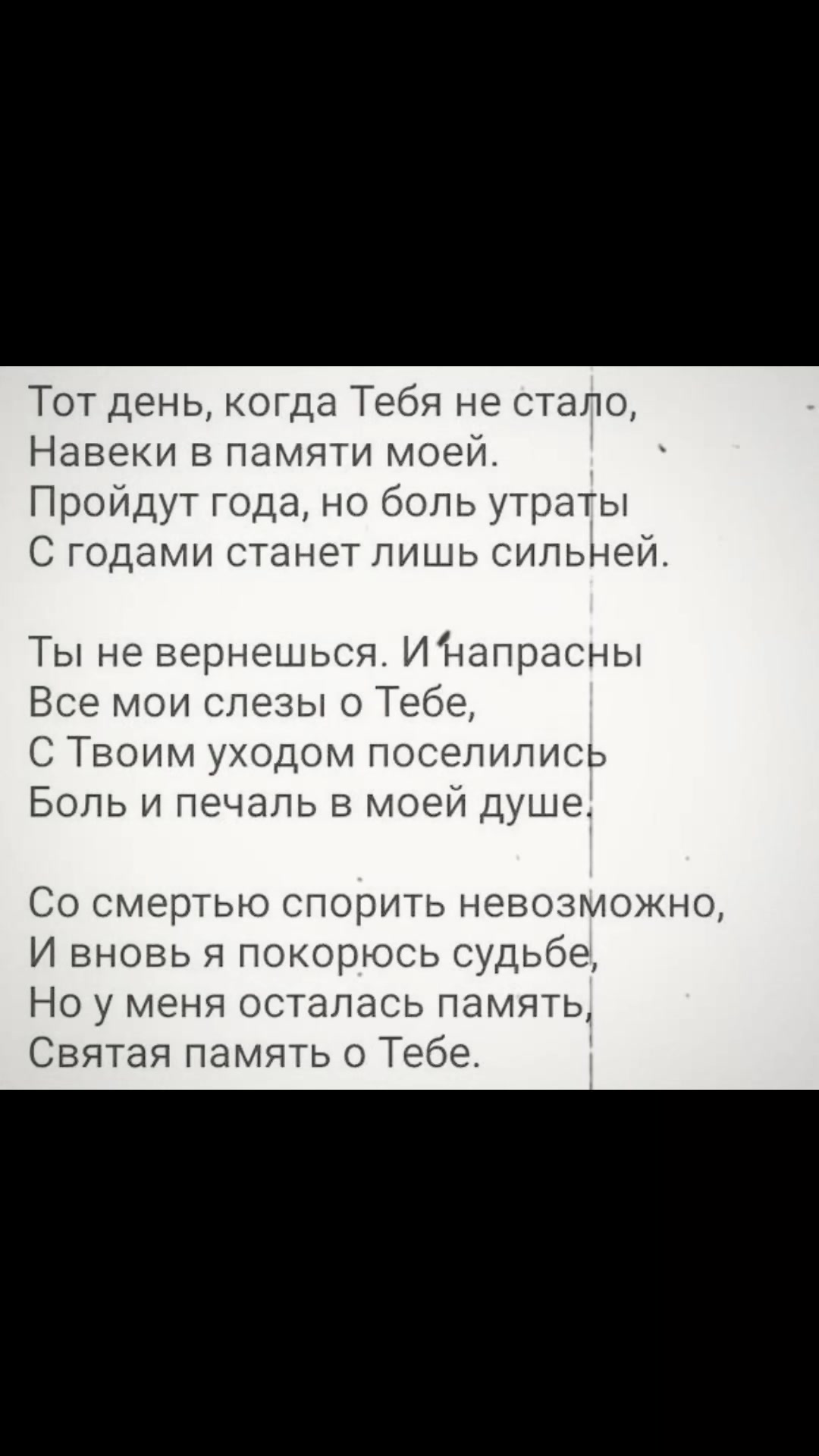 @💕Сестра Солдата🪖