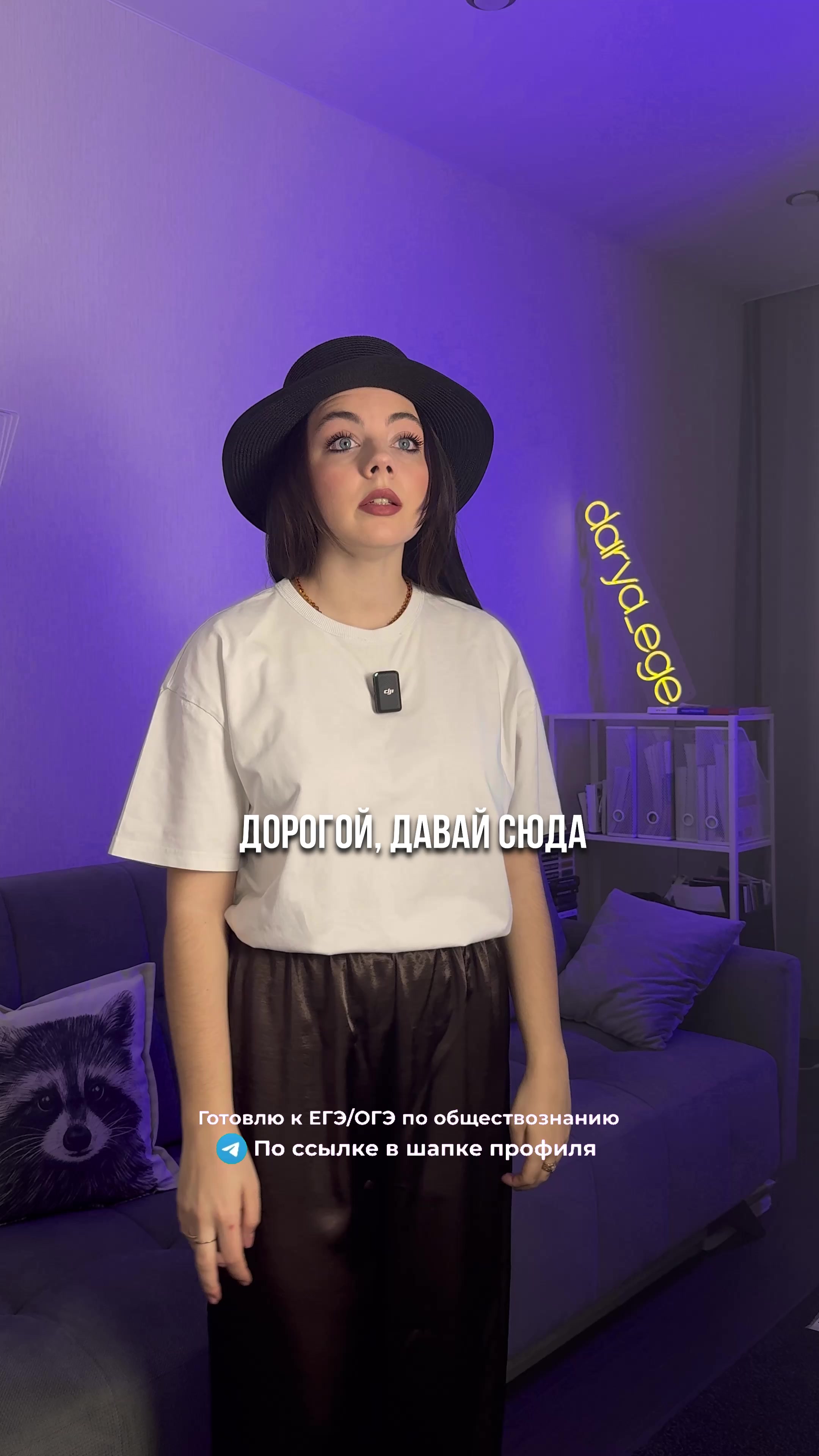 @Дарья Нелуш | Обществознание