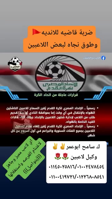 @ك /سامح عمر