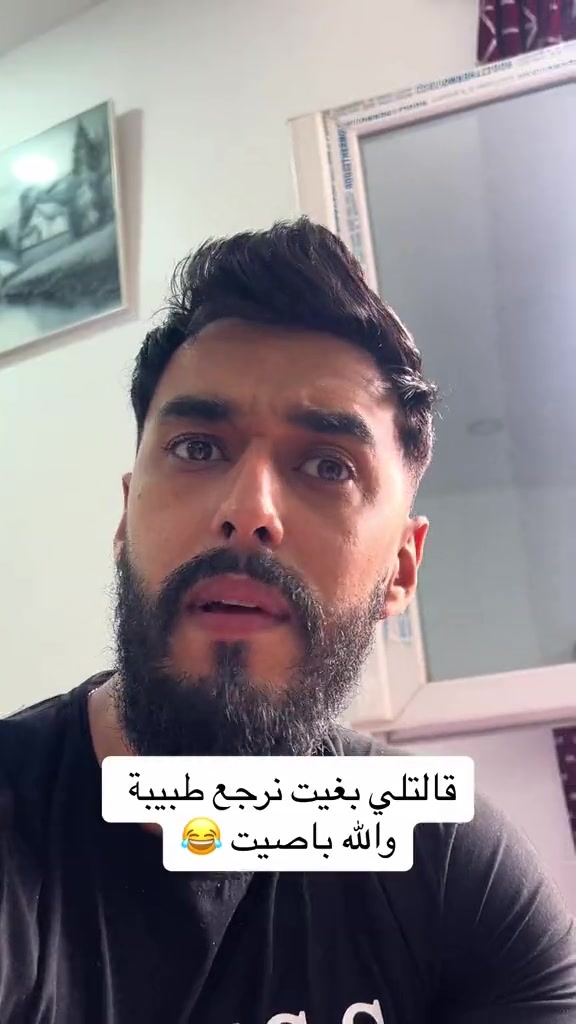 @خالو رياض