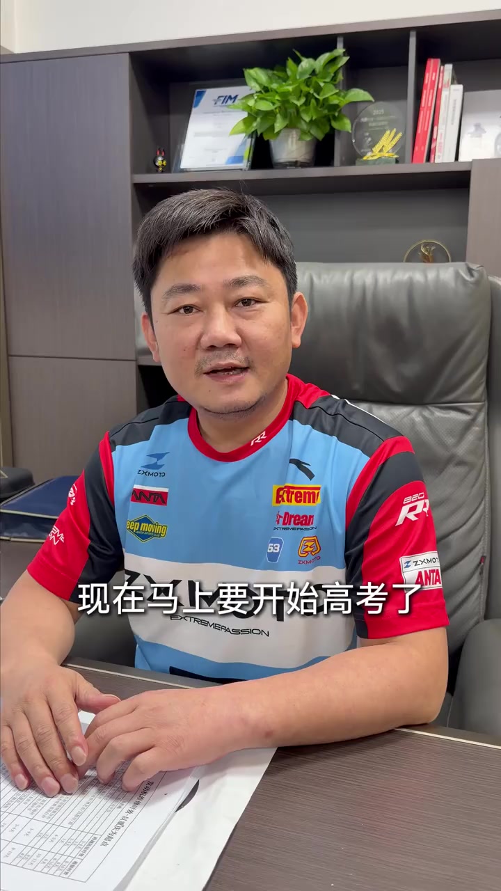 @秦始皇