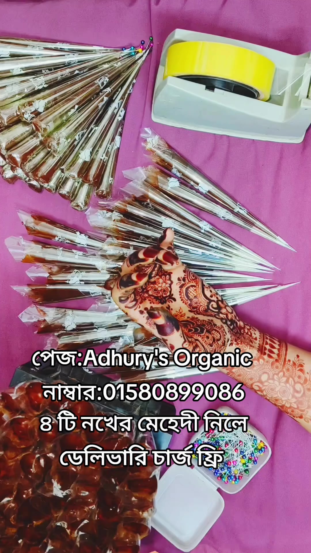 @Adhury's Organic