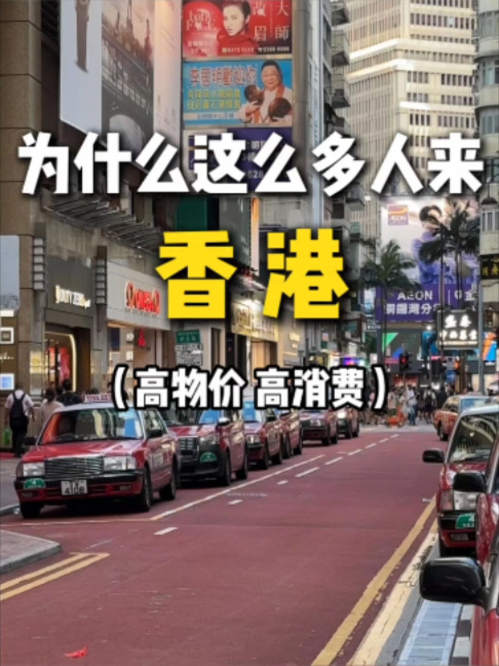 @瑜宝在香港代购苹果手机