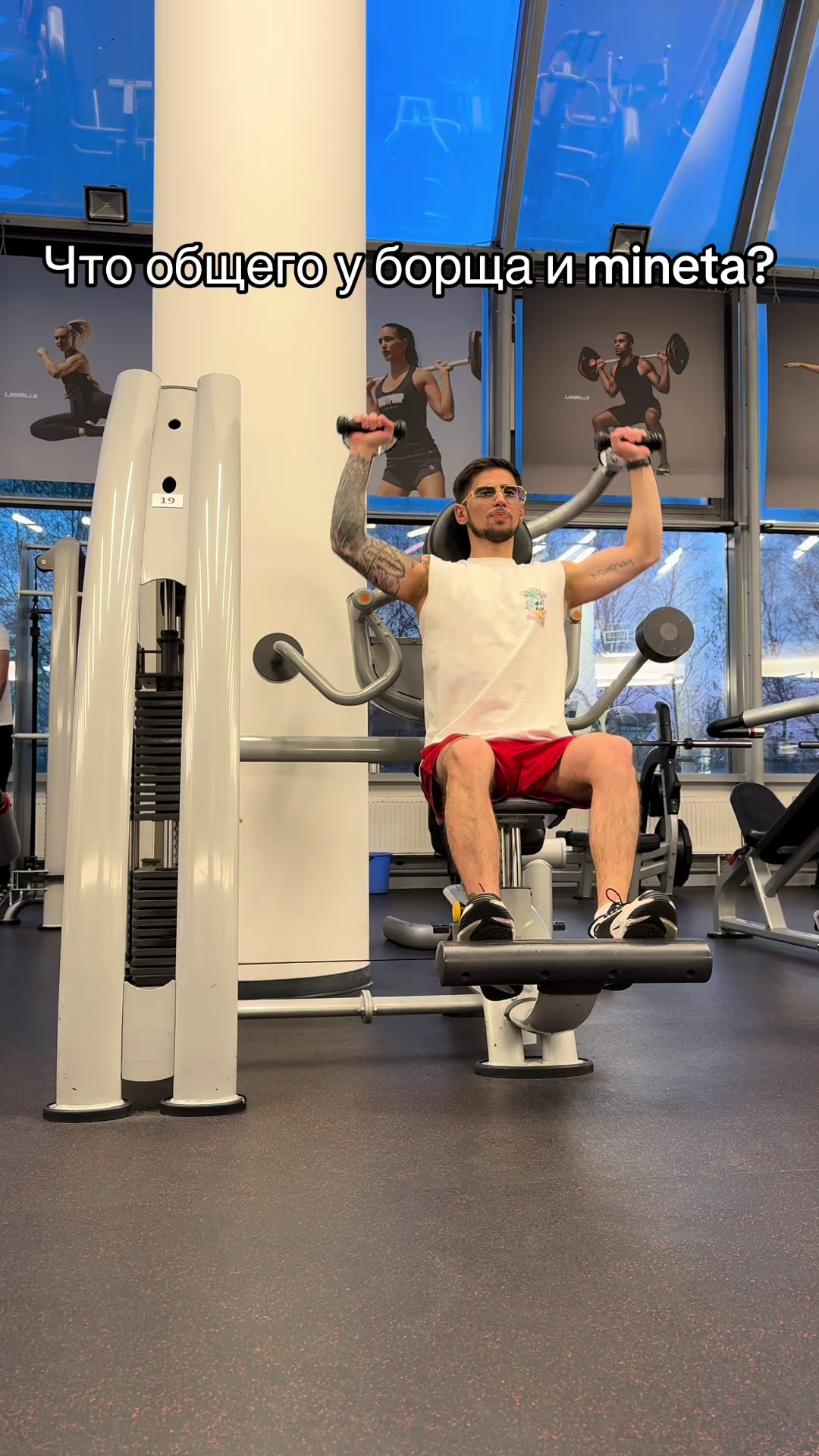 @GYM РОКС