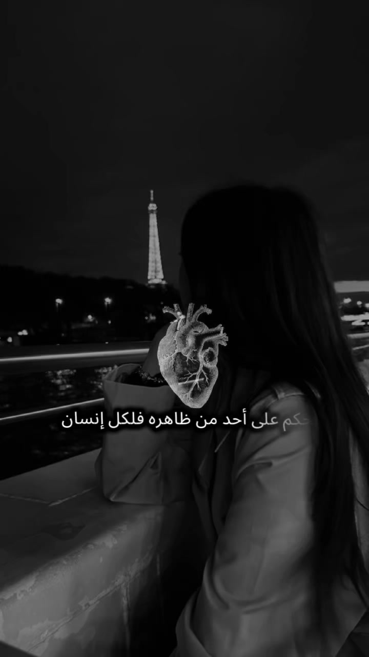 @✨🦋🖤بنت الكردية 🖤🦋✨