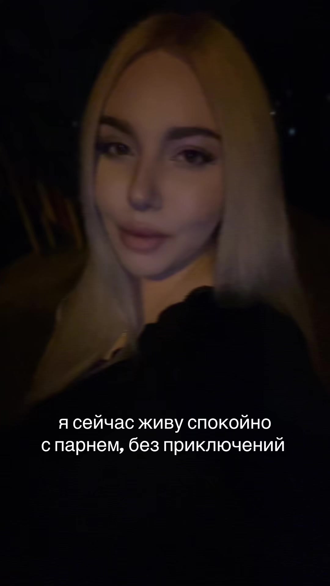 @Яна